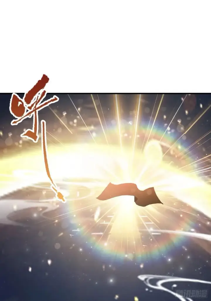 《原来我早就无敌了》第75话 太玄长青图！图36