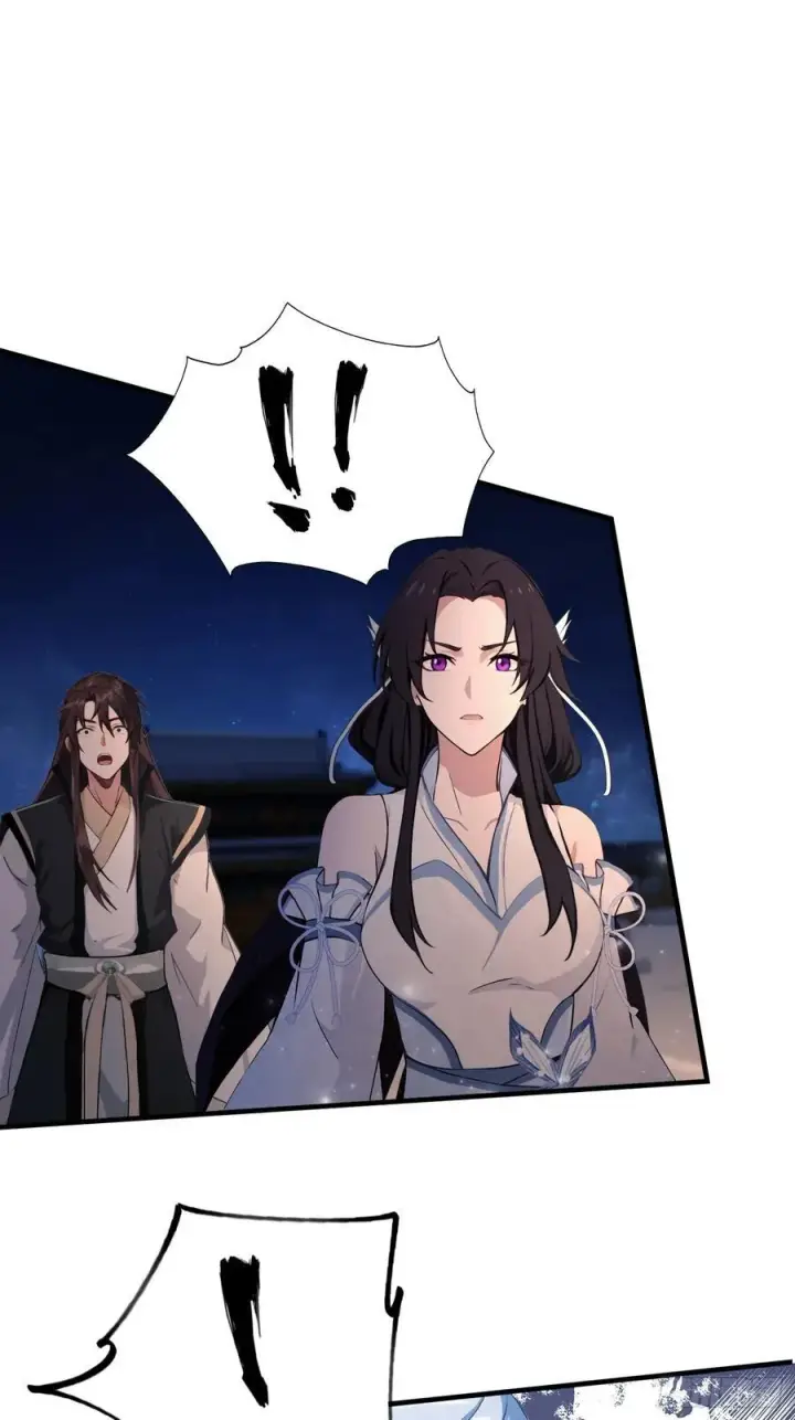 《原来我早就无敌了》第75话 太玄长青图！图38