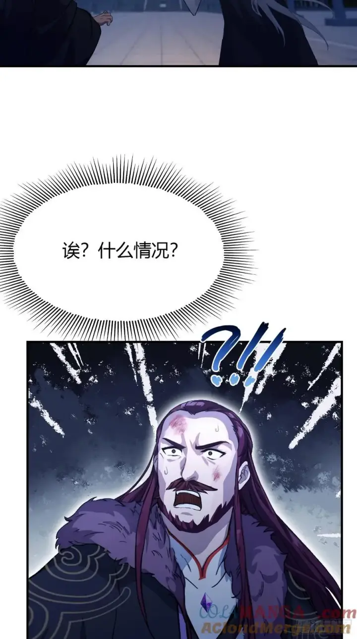 《原来我早就无敌了》第76话 谁在半夜装修啊？图10