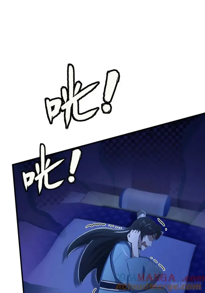 《原来我早就无敌了》第76话 谁在半夜装修啊？图25
