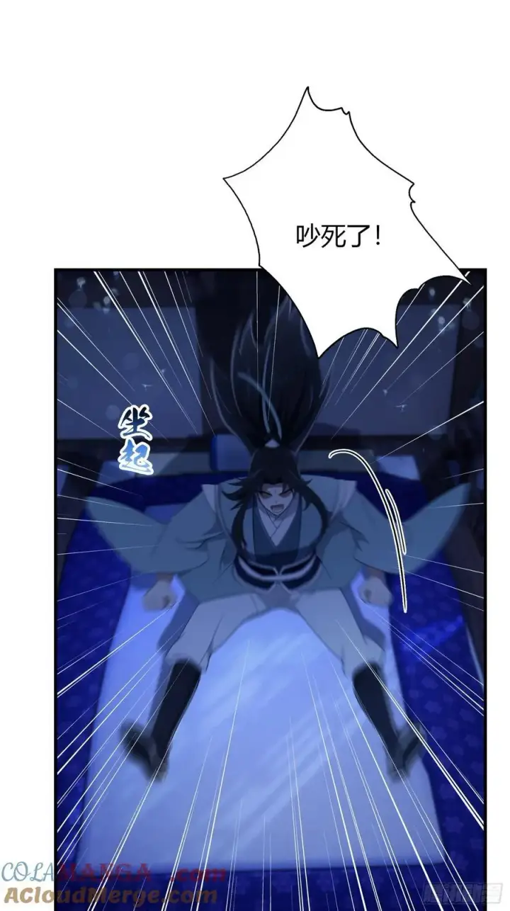 《原来我早就无敌了》第76话 谁在半夜装修啊？图28