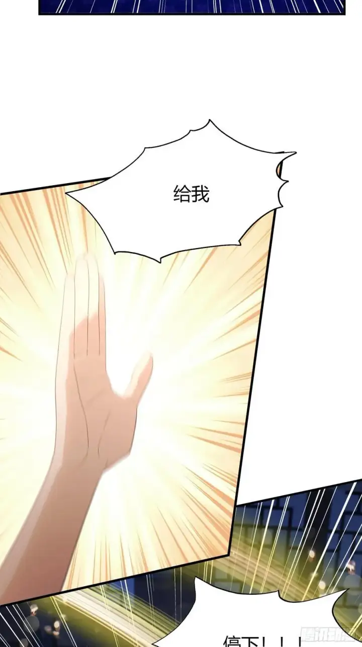 《原来我早就无敌了》第76话 谁在半夜装修啊？图29