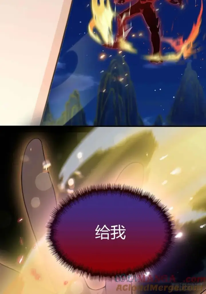 《原来我早就无敌了》第76话 谁在半夜装修啊？图37