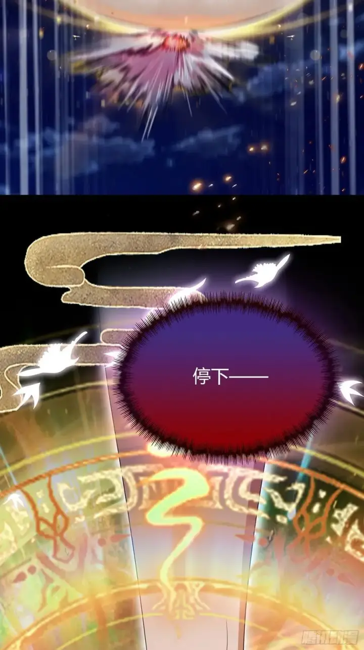 《原来我早就无敌了》第76话 谁在半夜装修啊？图42