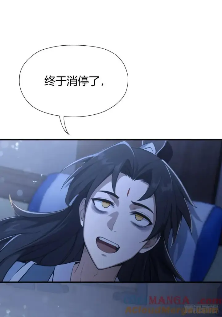 《原来我早就无敌了》第77话 我给你盖一座新殿！图19