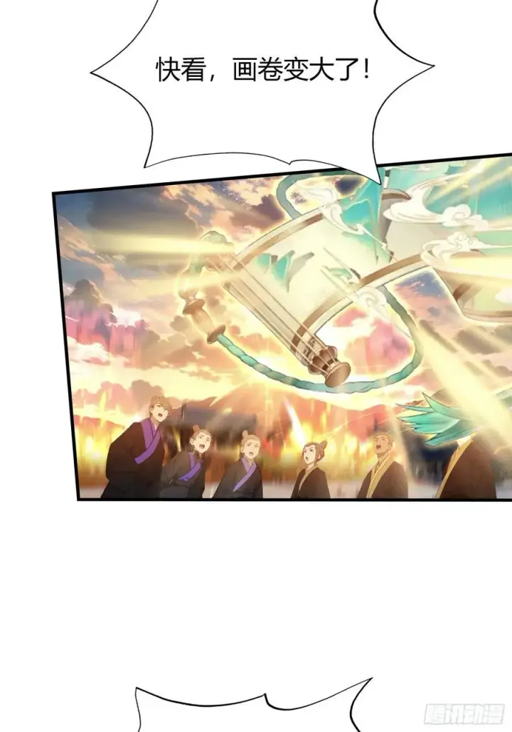 《原来我早就无敌了》第77话 我给你盖一座新殿！图23