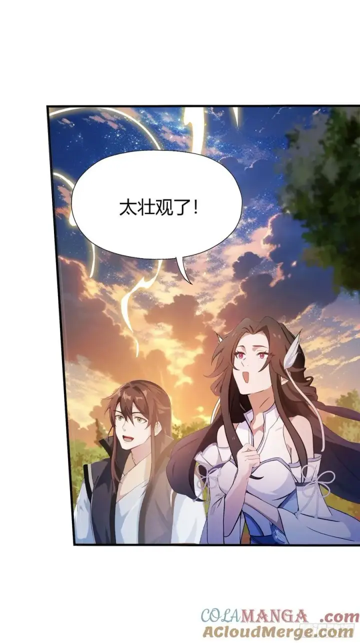 《原来我早就无敌了》第77话 我给你盖一座新殿！图25
