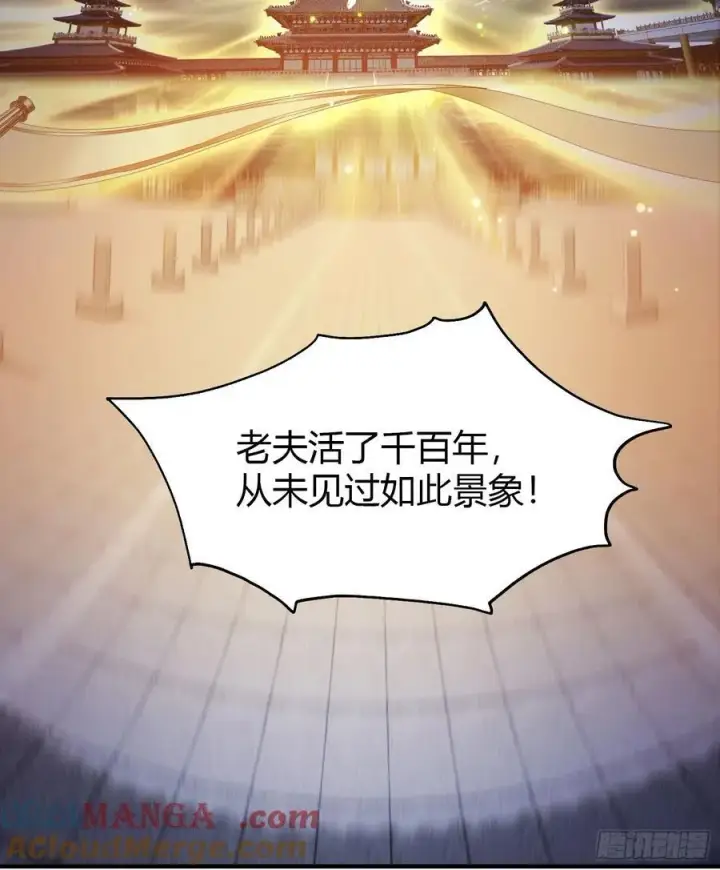 《原来我早就无敌了》第77话 我给你盖一座新殿！图31