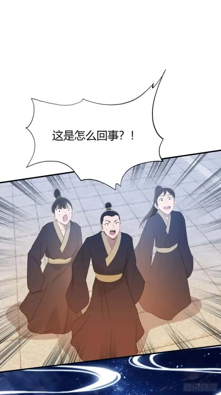 《原来我早就无敌了》第77话 我给你盖一座新殿！图32