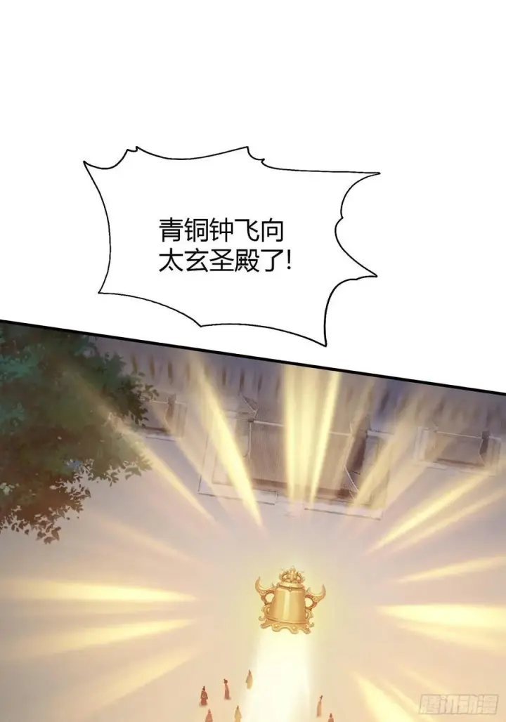 《原来我早就无敌了》第77话 我给你盖一座新殿！图36