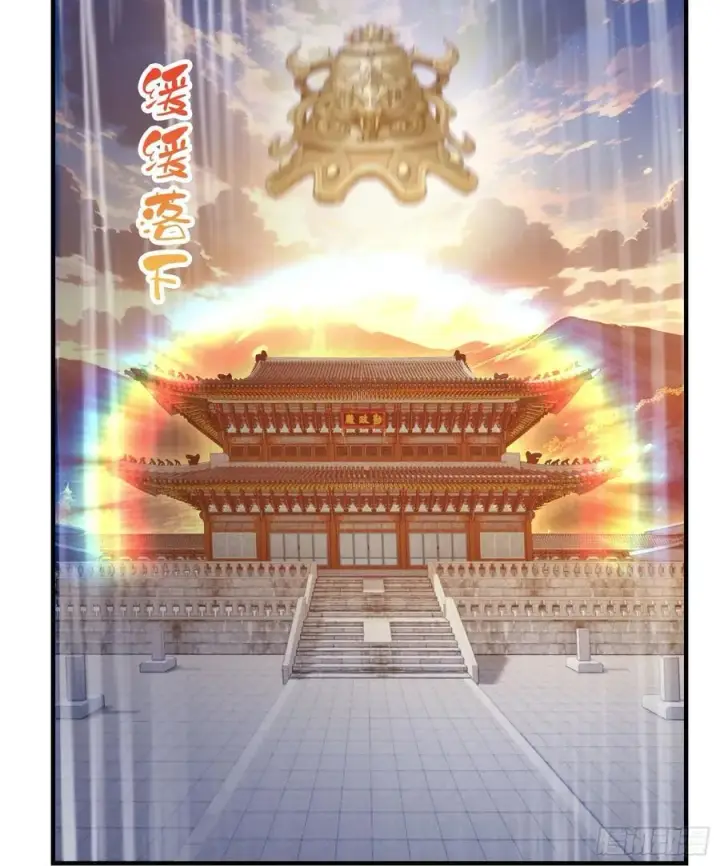 《原来我早就无敌了》第77话 我给你盖一座新殿！图38