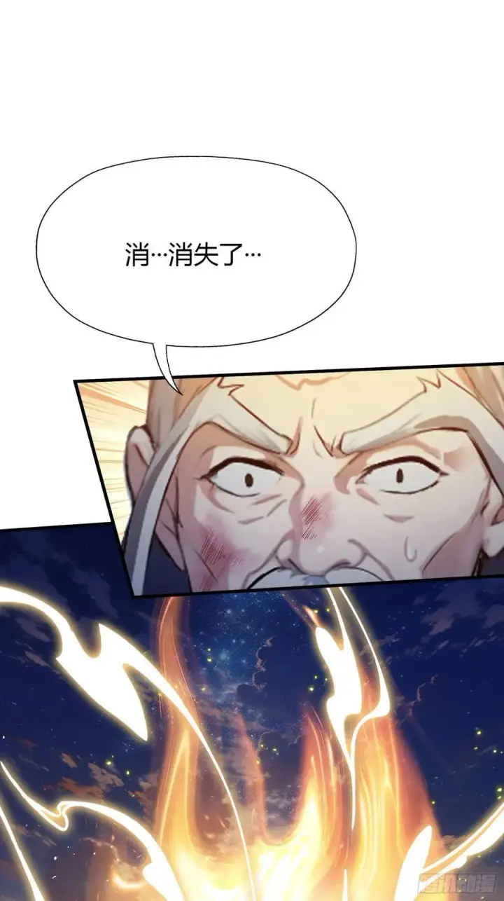 《原来我早就无敌了》第77话 我给你盖一座新殿！图39