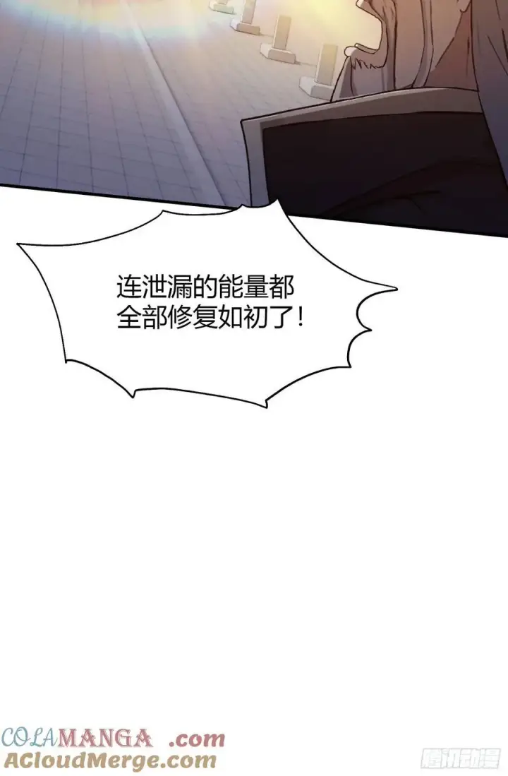 《原来我早就无敌了》第77话 我给你盖一座新殿！图43