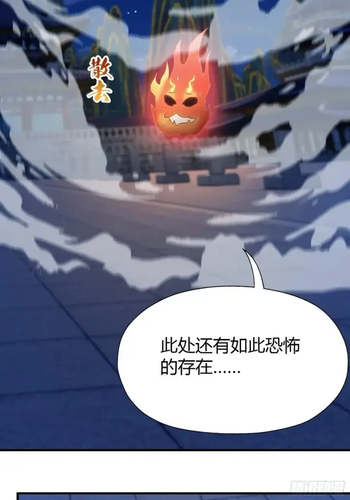 《原来我早就无敌了》第77话 我给你盖一座新殿！图5