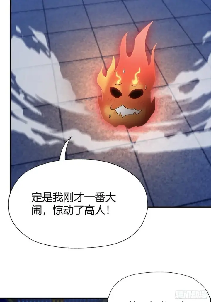 《原来我早就无敌了》第77话 我给你盖一座新殿！图6