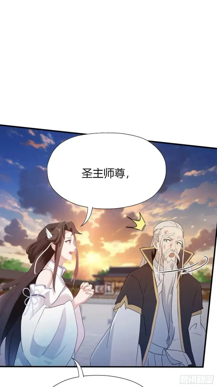 《原来我早就无敌了》第78话 这也在计算之内？图14
