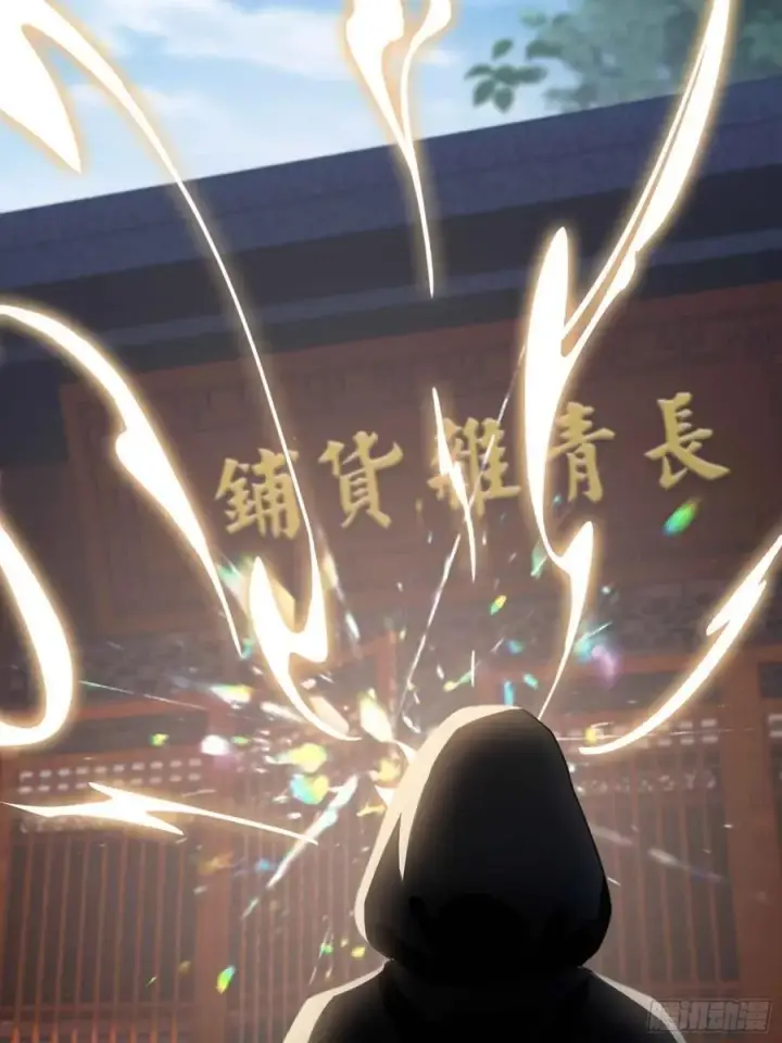 《原来我早就无敌了》第78话 这也在计算之内？图41