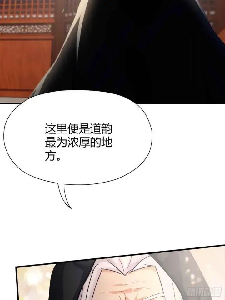 《原来我早就无敌了》第78话 这也在计算之内？图42