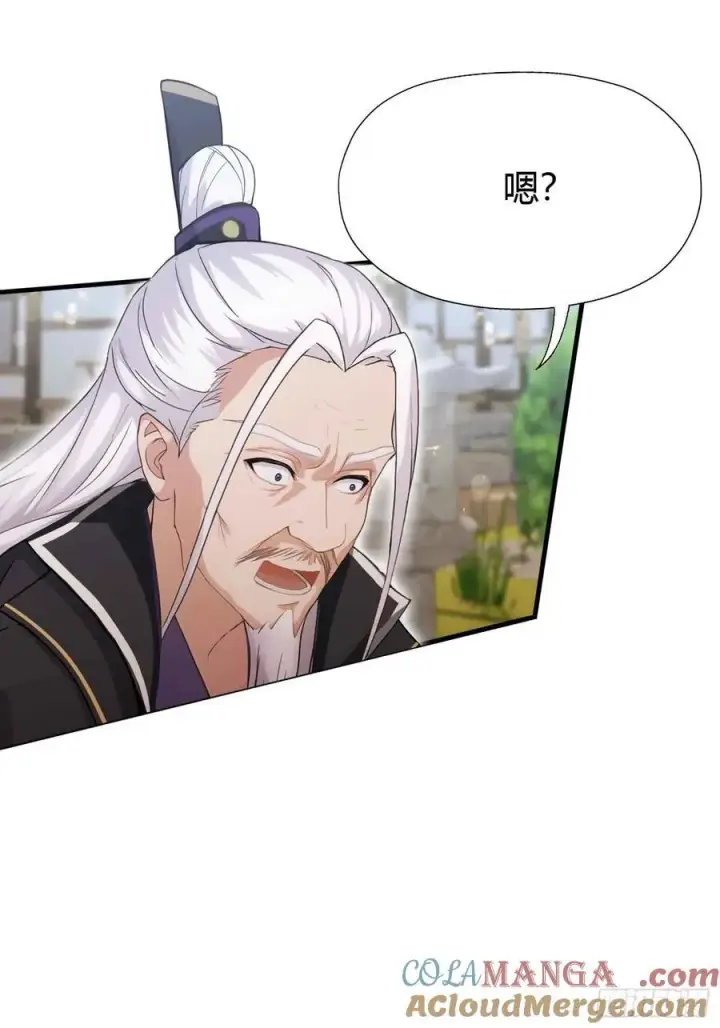 《原来我早就无敌了》第79话 棋圣上门！图23