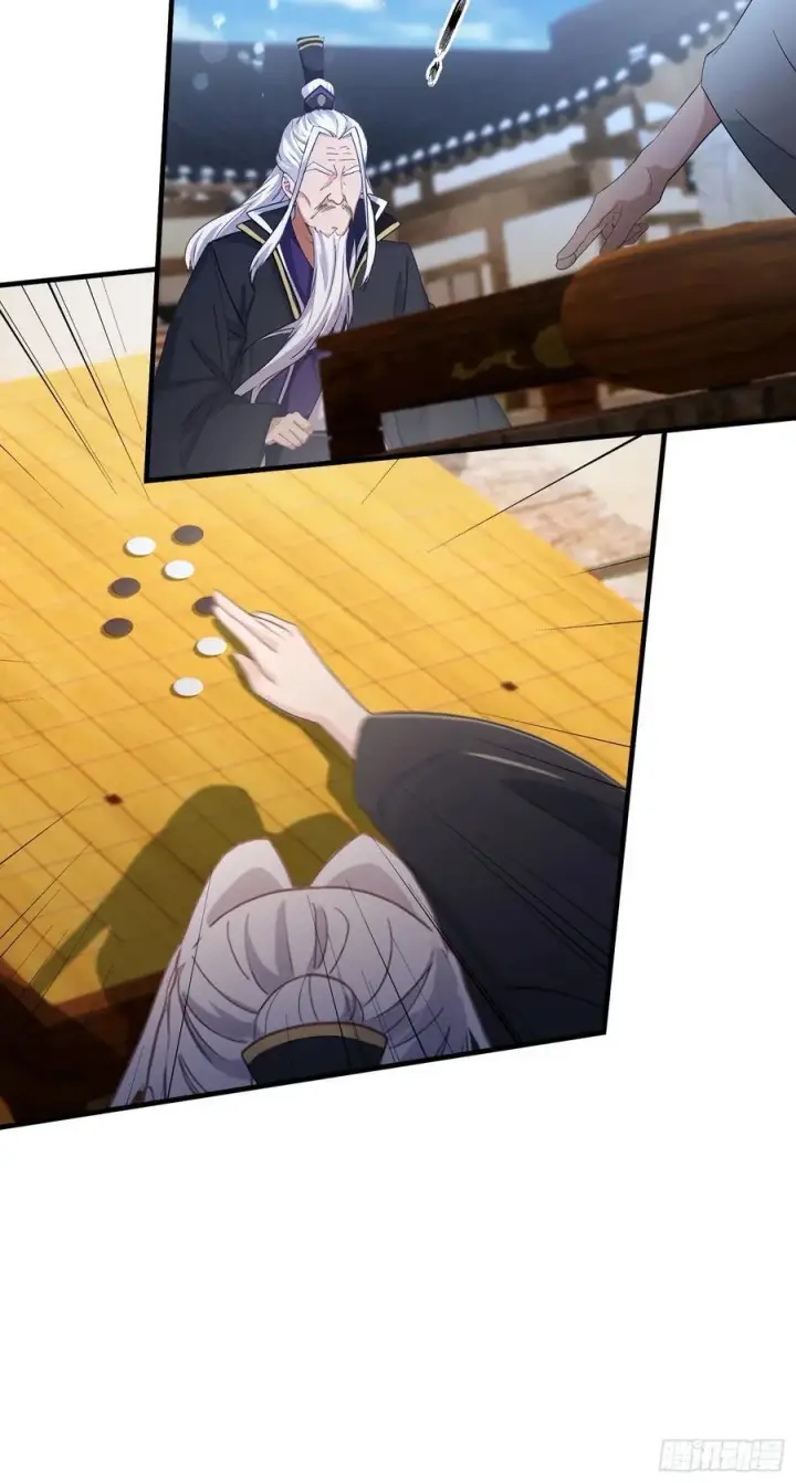 《原来我早就无敌了》第79话 棋圣上门！图30