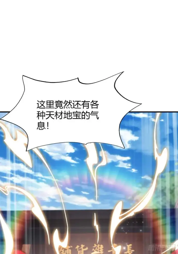 《原来我早就无敌了》第79话 棋圣上门！图4