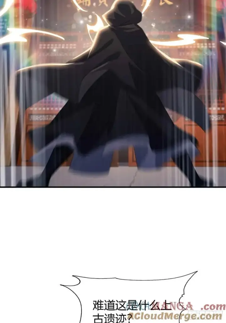 《原来我早就无敌了》第79话 棋圣上门！图5