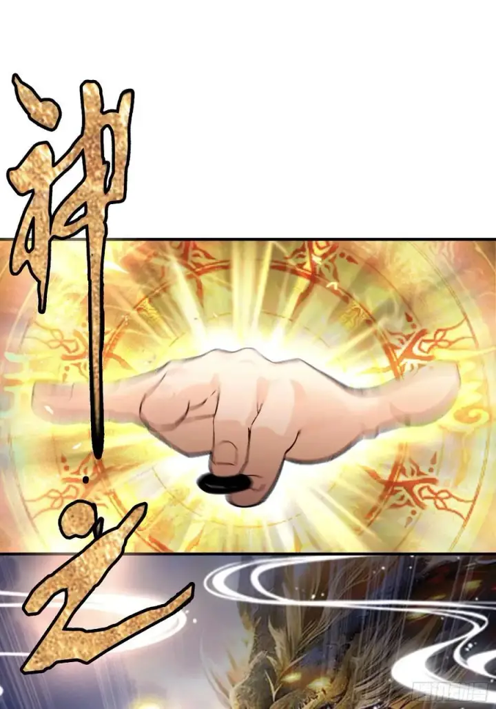 《原来我早就无敌了》第80话 我这么多年白修了？图10