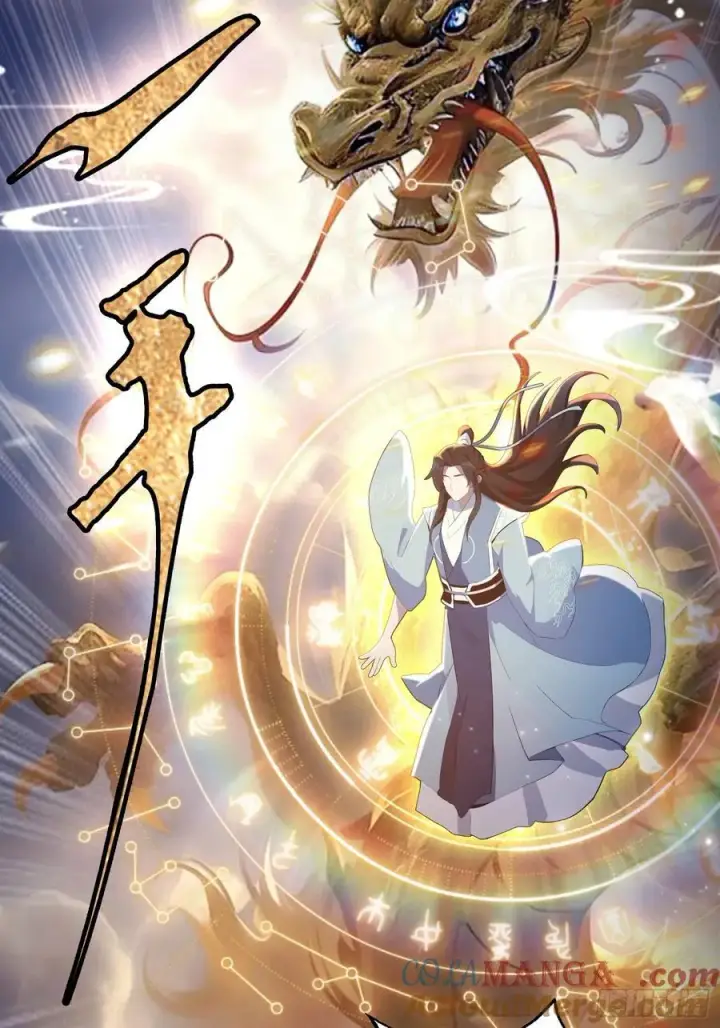 《原来我早就无敌了》第80话 我这么多年白修了？图11