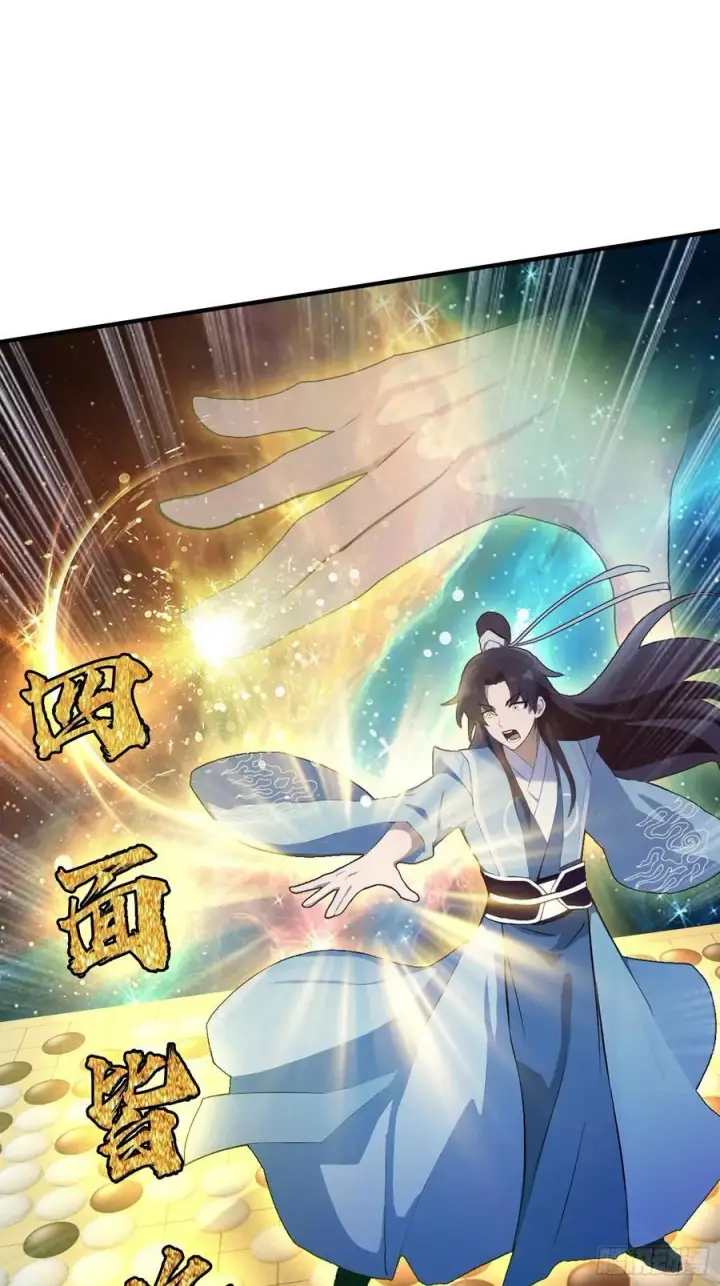 《原来我早就无敌了》第80话 我这么多年白修了？图18