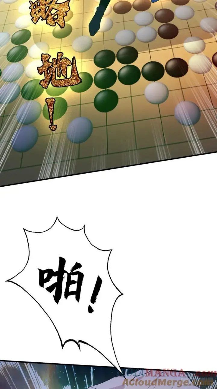 《原来我早就无敌了》第80话 我这么多年白修了？图19