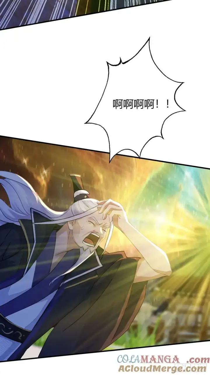 《原来我早就无敌了》第80话 我这么多年白修了？图21