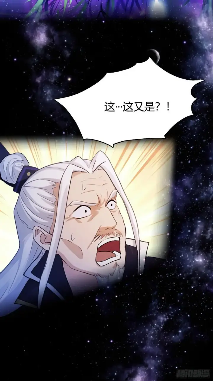《原来我早就无敌了》第80话 我这么多年白修了？图34
