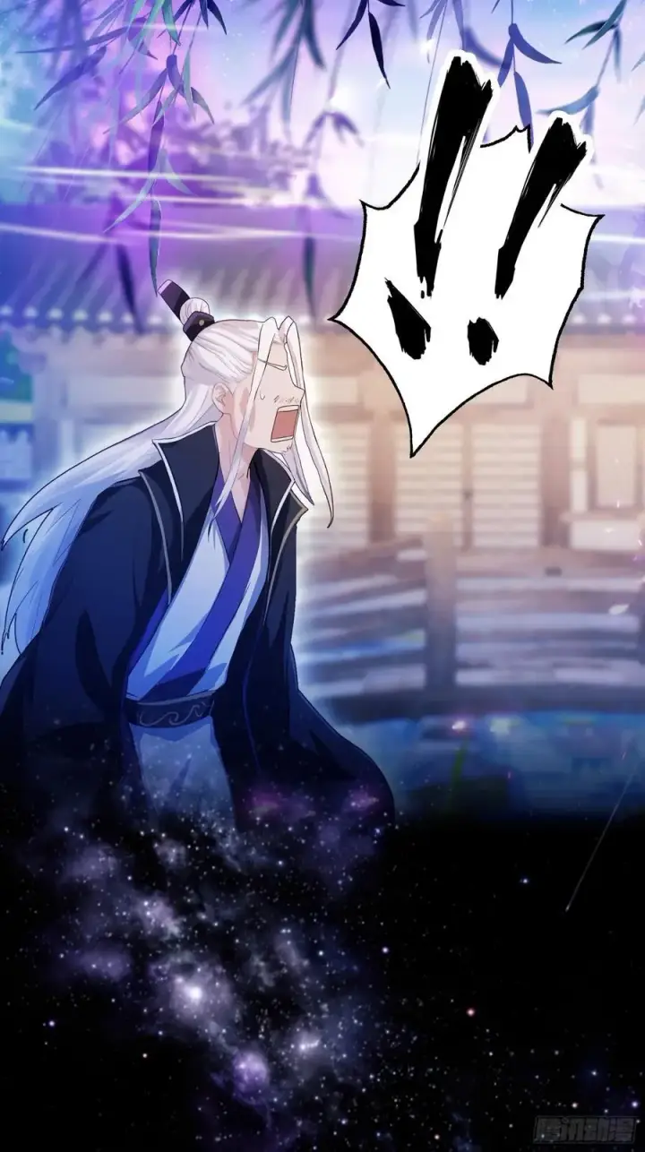 《原来我早就无敌了》第80话 我这么多年白修了？图36