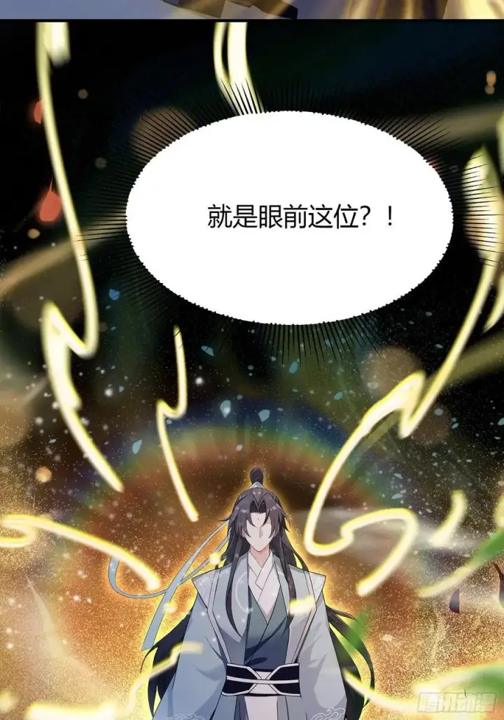 《原来我早就无敌了》第80话 我这么多年白修了？图8
