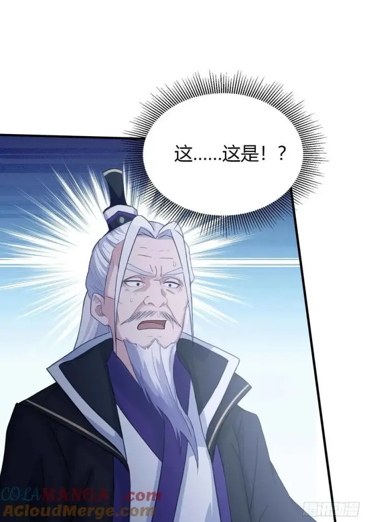 《原来我早就无敌了》第81话 大凶之兆！图10