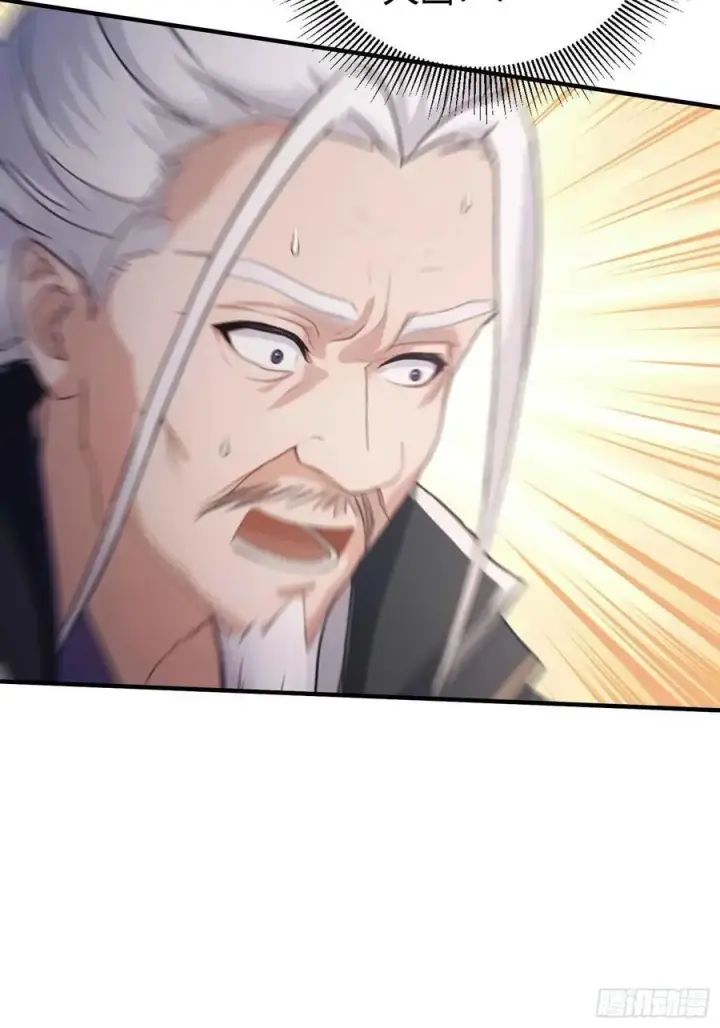 《原来我早就无敌了》第81话 大凶之兆！图15