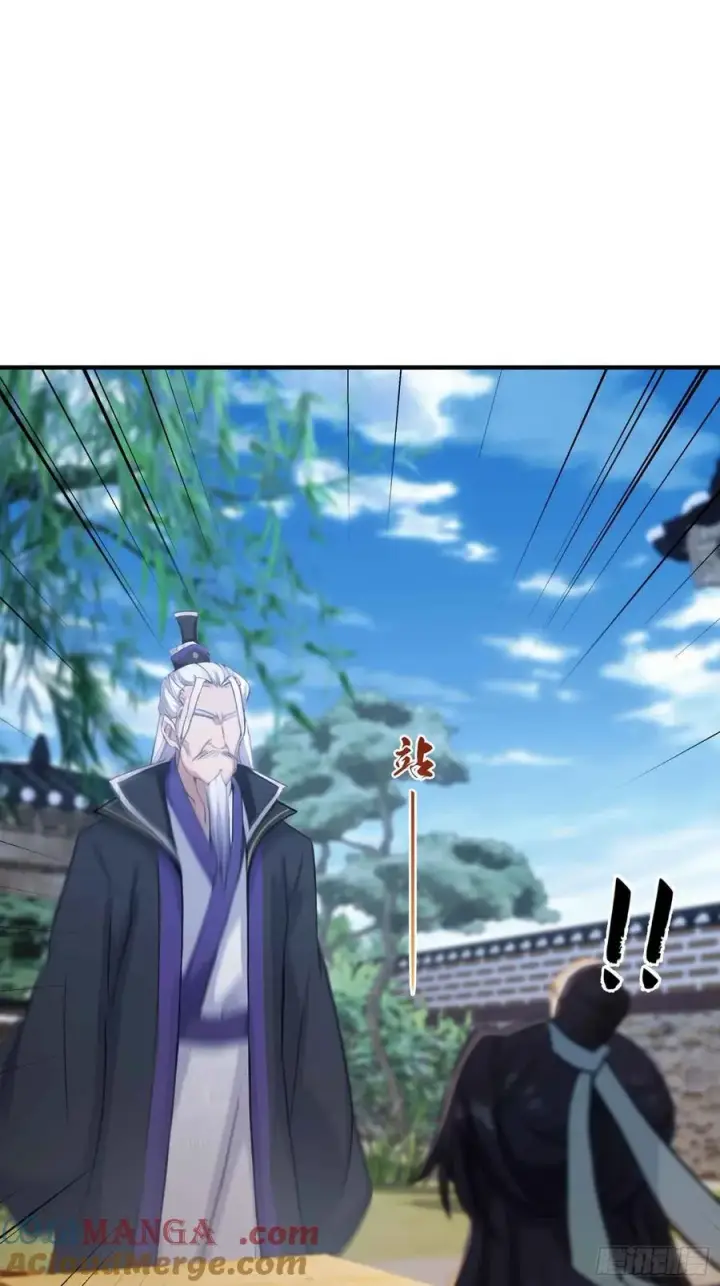 《原来我早就无敌了》第81话 大凶之兆！图22
