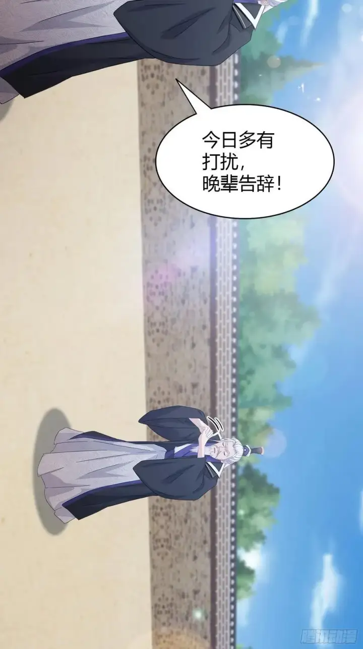 《原来我早就无敌了》第81话 大凶之兆！图35
