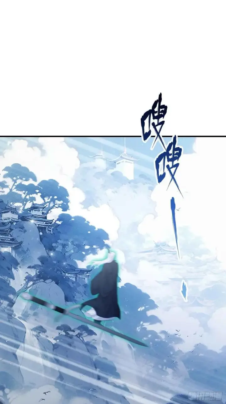 《原来我早就无敌了》第81话 大凶之兆！图39