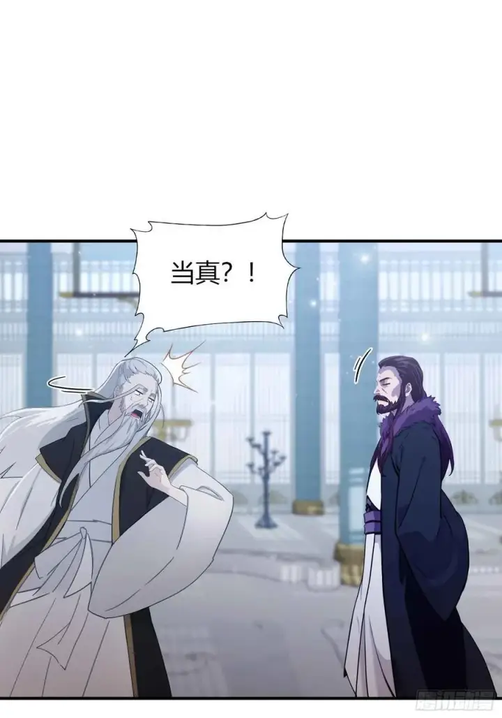 《原来我早就无敌了》第82话 一片叶子有什么稀奇？图14