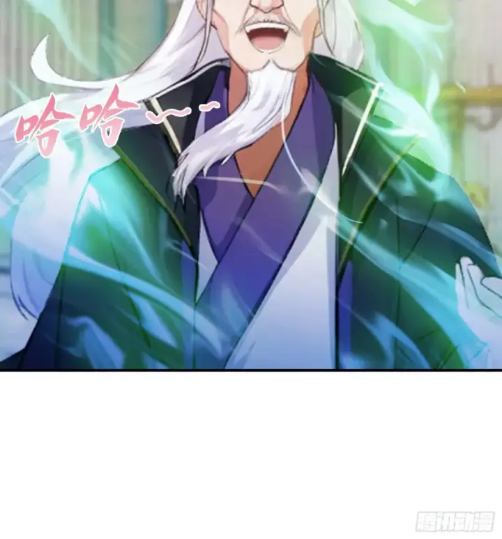 《原来我早就无敌了》第82话 一片叶子有什么稀奇？图23