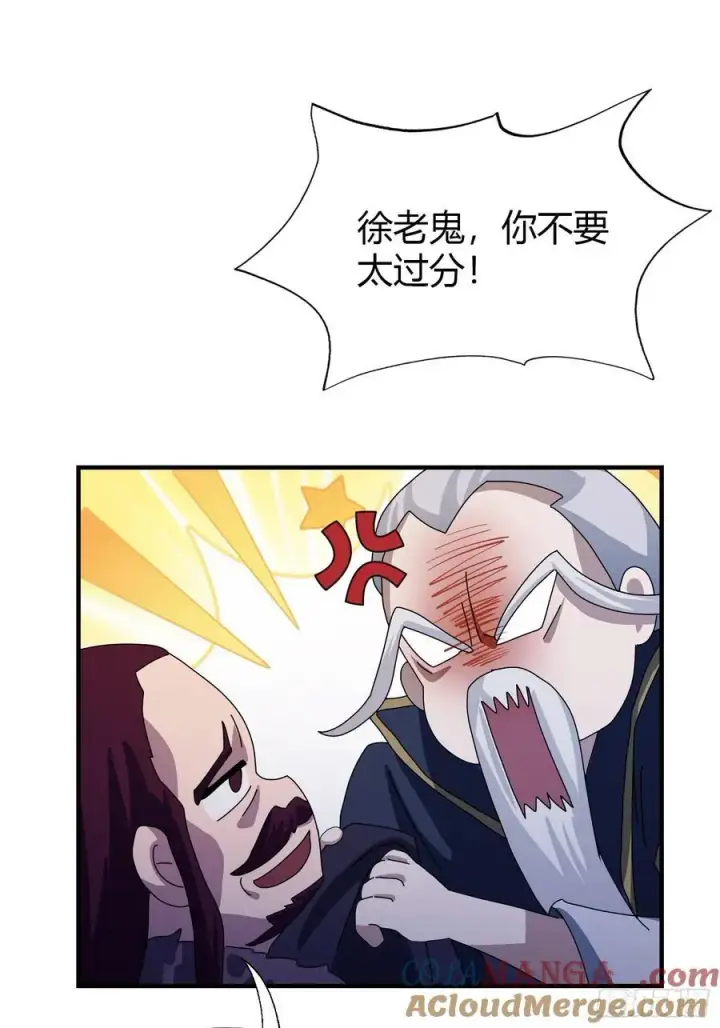 《原来我早就无敌了》第82话 一片叶子有什么稀奇？图34