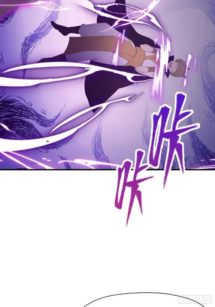《原来我早就无敌了》第83话 我黑皇又回来了！图27
