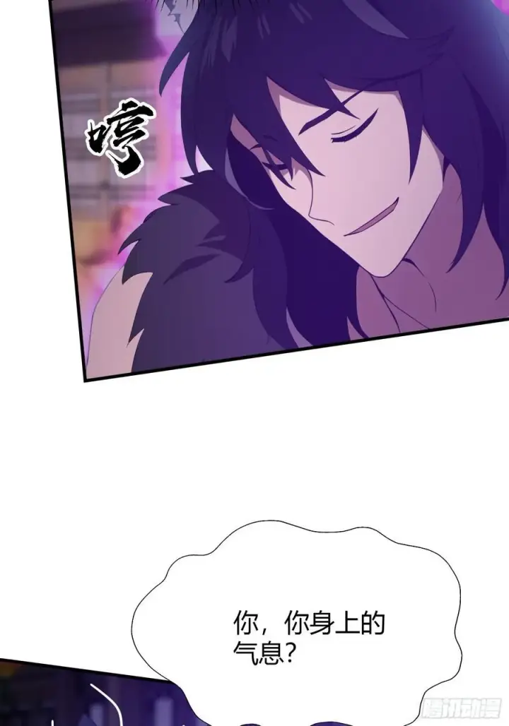 《原来我早就无敌了》第83话 我黑皇又回来了！图30