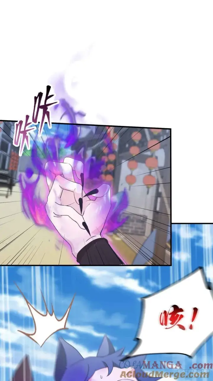 《原来我早就无敌了》第83话 我黑皇又回来了！图37