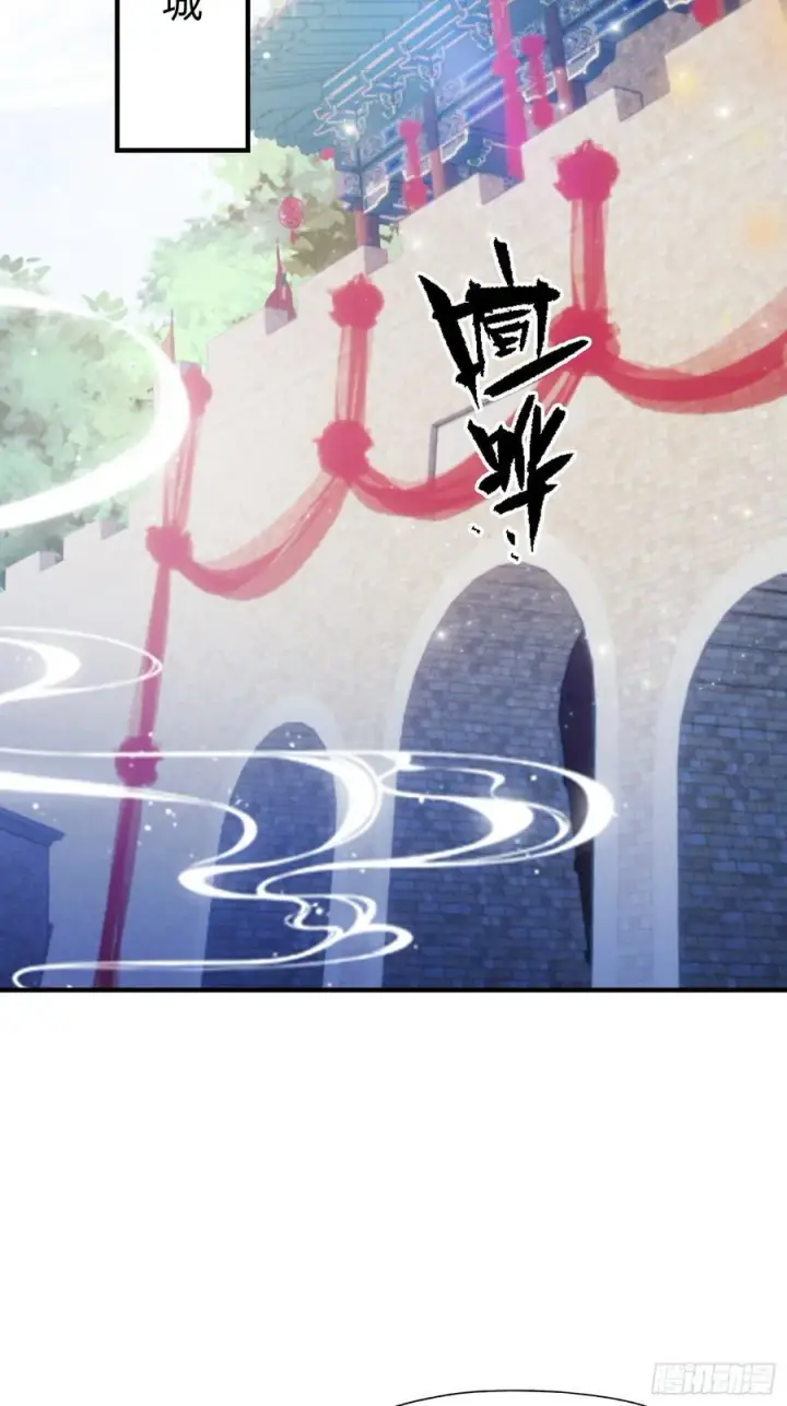 《原来我早就无敌了》第83话 我黑皇又回来了！图5