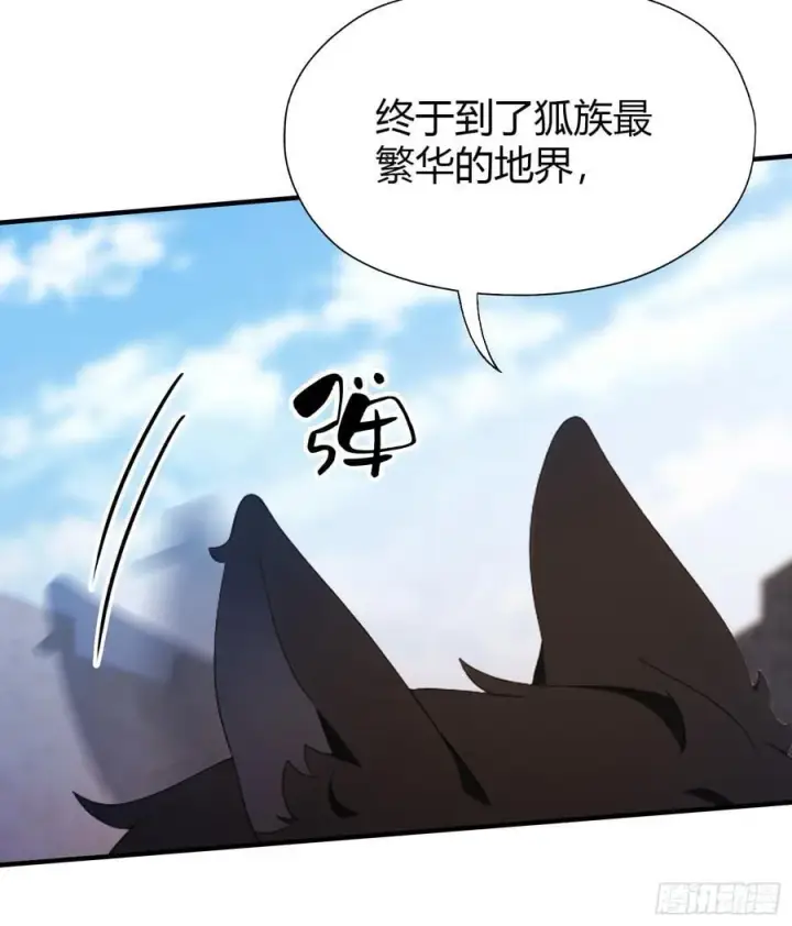《原来我早就无敌了》第83话 我黑皇又回来了！图6
