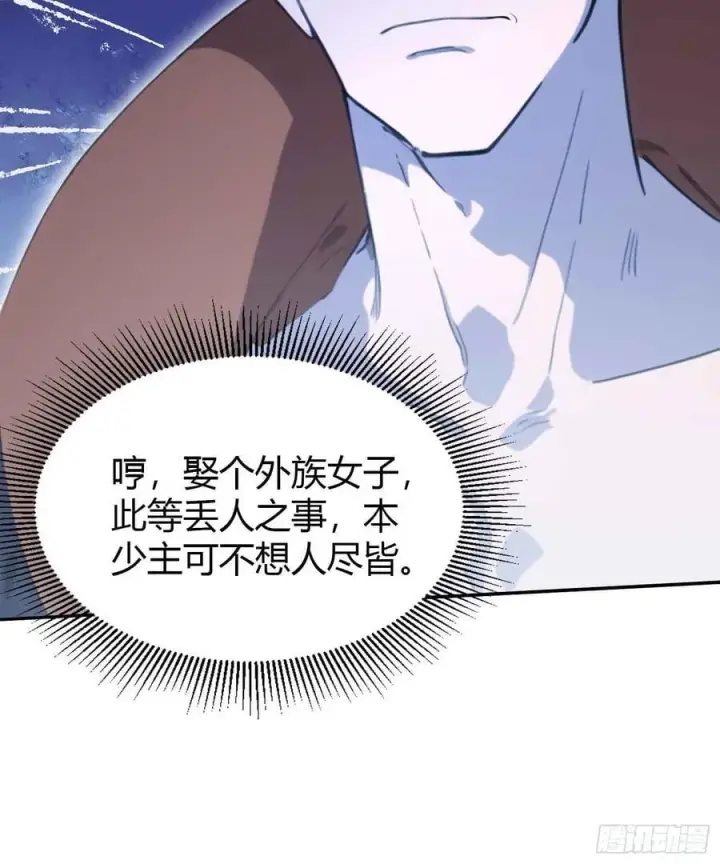 《原来我早就无敌了》第84话 我的科目三正宗吗？图10