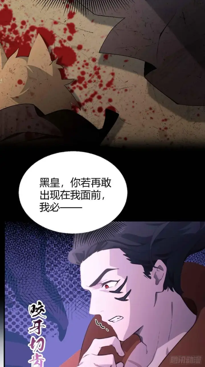 《原来我早就无敌了》第84话 我的科目三正宗吗？图12