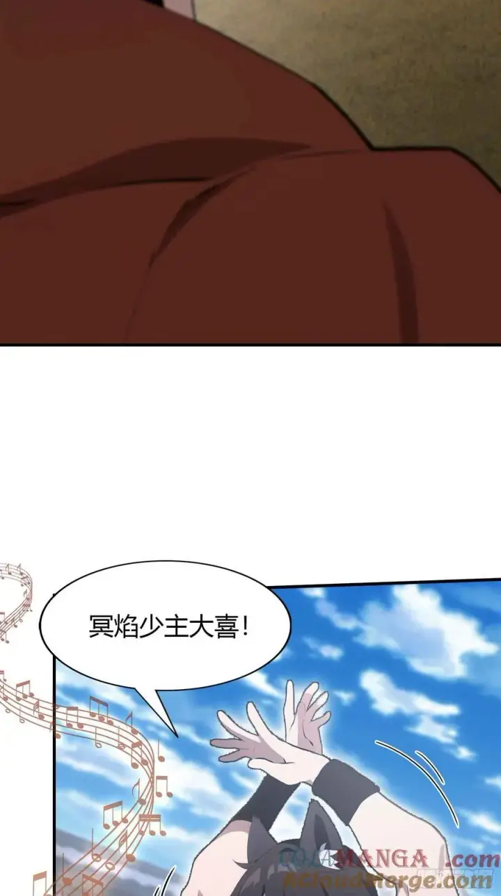 《原来我早就无敌了》第84话 我的科目三正宗吗？图17